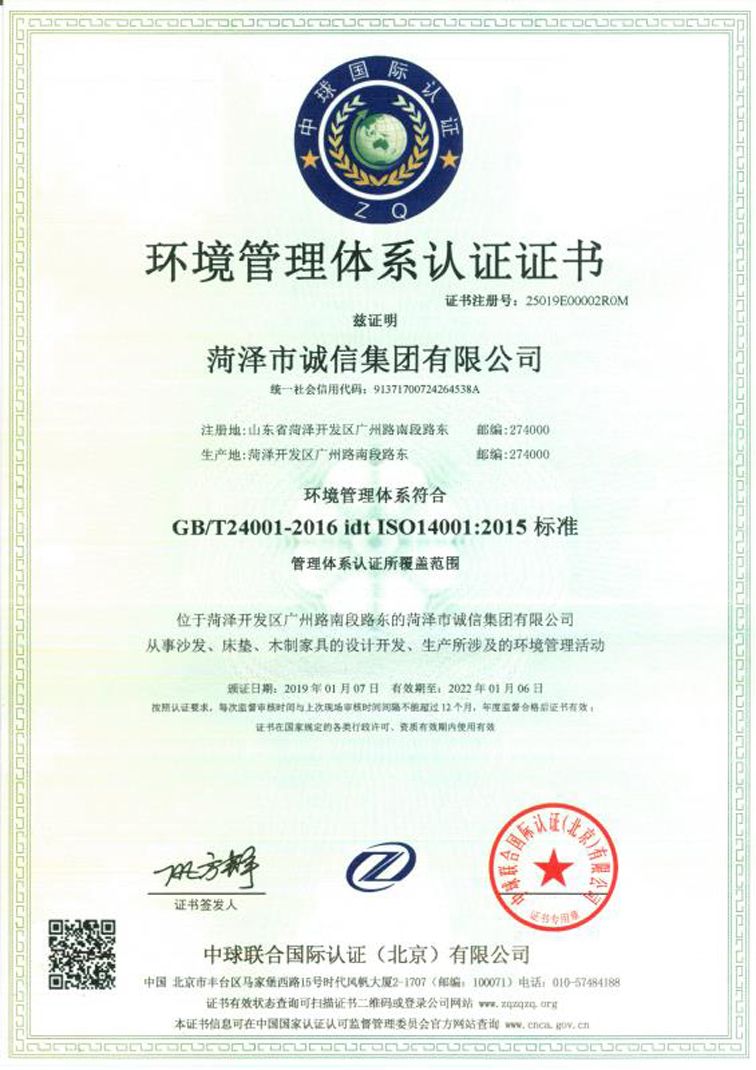 ISO14001h(hun)wϵJ(rn)CC